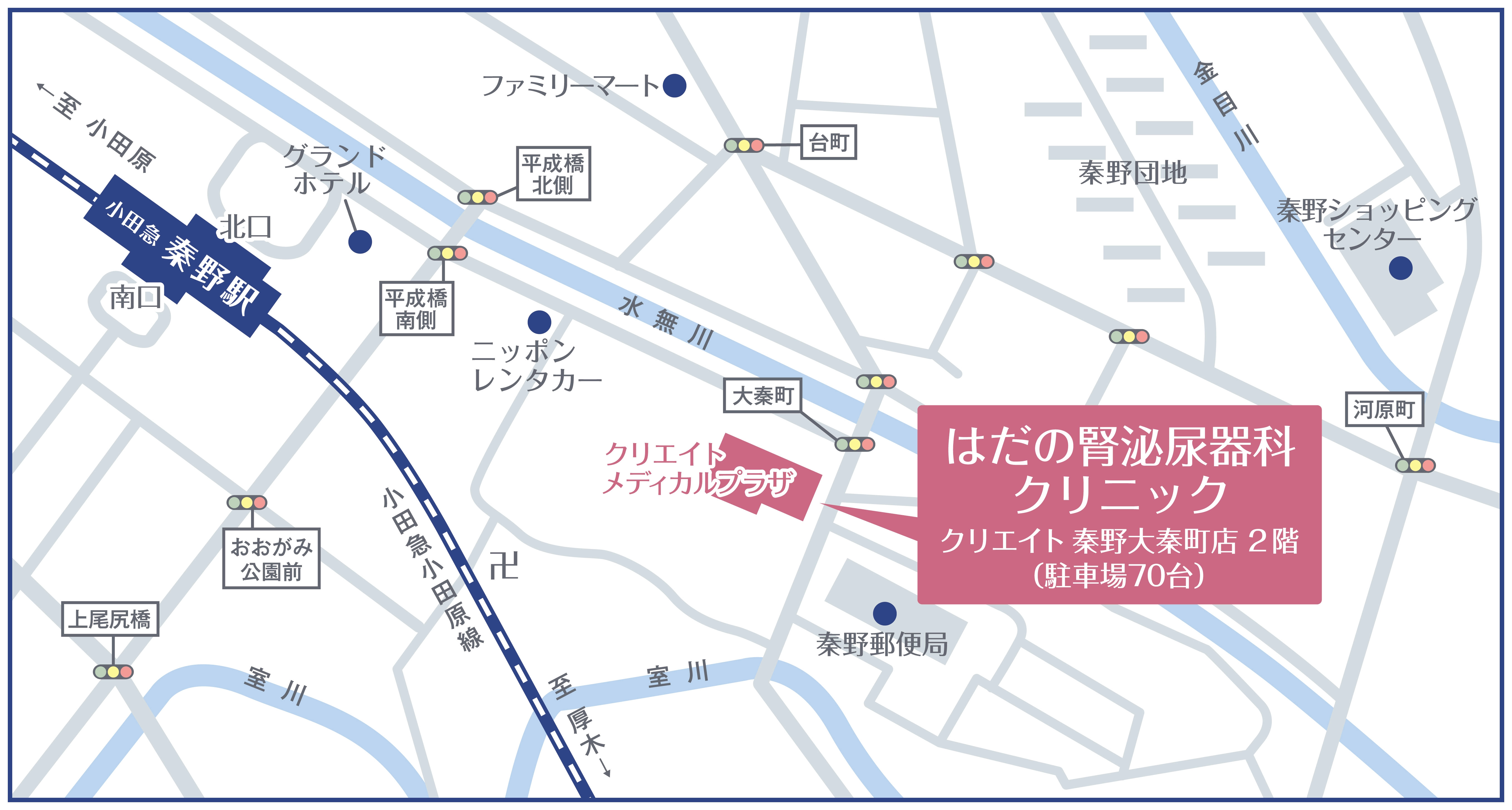 神奈川県秦野市大秦町2-16
